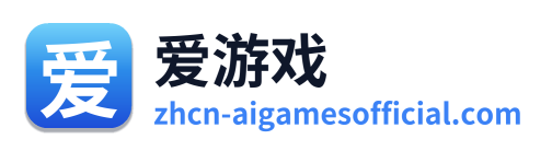 爱游戏 Logo